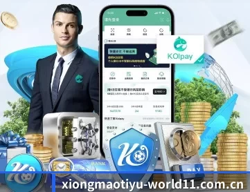 熊猫体育真人试玩 APP